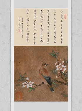 虫二禅意手工机裱留白简约书画