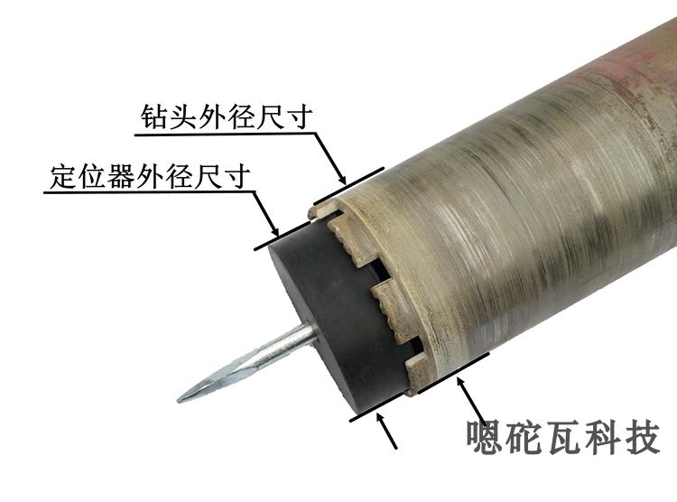 水钻定位器墙壁钻孔瓷砖打孔混凝土打洞定位器固定器（升级款） - 图3