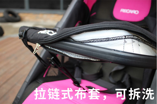 现货原装RECARO逸莱Easylife婴儿推车前扶手伞车前护栏围栏前档 - 图2