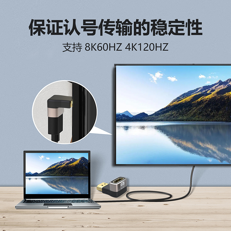 清奇hdmi90度弯头直角转接头转弯头转角l型延长线连接高清转换器 - 图1