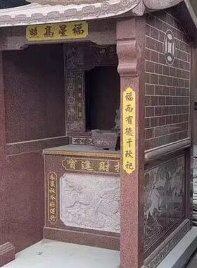 惠安大型双层黑色大理石土地爷小庙祠花岗岩关帝宫庙整座佛龛组合
