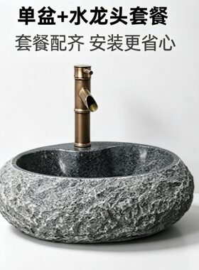 天然石头户外洗手池大理石别墅花园庭院整石洗手盆一体式水池台盆