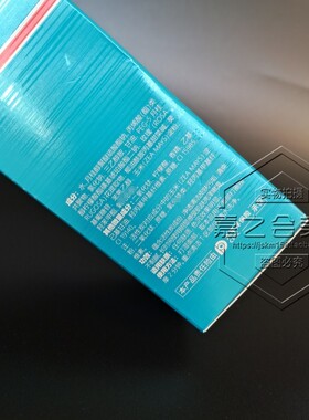 斑清活性炭洁面乳改善暗沉