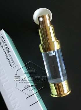 精华液提亮肤色改善暗沉