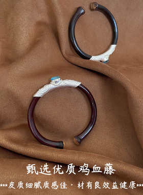 扎日天然西藏鸡血藤手镯999足银手工镶嵌海蓝宝情侣藤木镯新中式