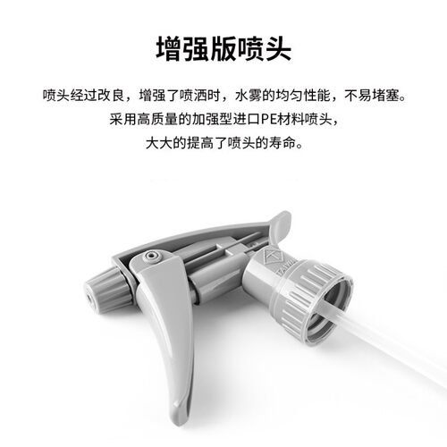 台湾进口耐酸碱喷壶头喷雾瓶喷水壶800ML汽车用贴膜洗车酒店保洁 - 图0