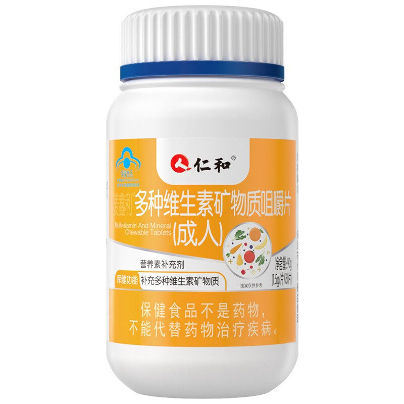 仁和多种维生素矿物质成人钙咀嚼片 佳禾食品维生素/复合维生素