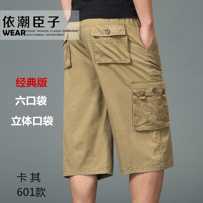 青年休闲七分裤男宽松多袋工装裤松紧中年中裤拉链口袋七分裤短裤,淘宝优惠券,粉丝福利购,淘宝优惠卷