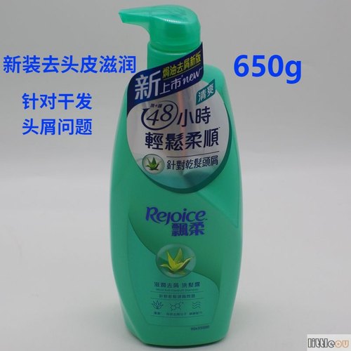 香港进口飘柔洗发露洗发水1000ML三合一护理去皮滋润焗油去头皮 - 图0