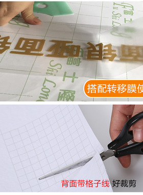 广告户外电脑刻字即时贴墙贴纸