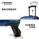 Wenger/威戈 Универсальный чемодан, 20 дюймов