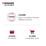 Wenger/威戈 Универсальный чемодан, 20 дюймов