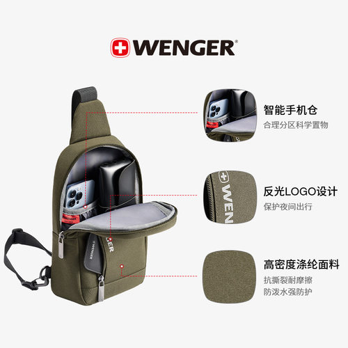 Wenger/威戈斜挎胸包男户外运动便携多口袋防泼水单肩包 - 图0