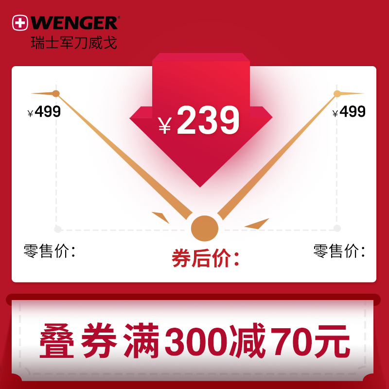 wenger/瑞士商务背包男双肩包 威戈双肩背包
