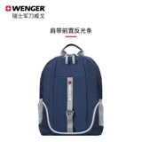 Wenger/威戈 Рюкзак, ноутбук, ранец, сумка через плечо для школьников и студентов, подходит для подростков