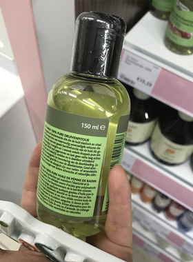 代购纯天然葡萄籽护肤精油正品