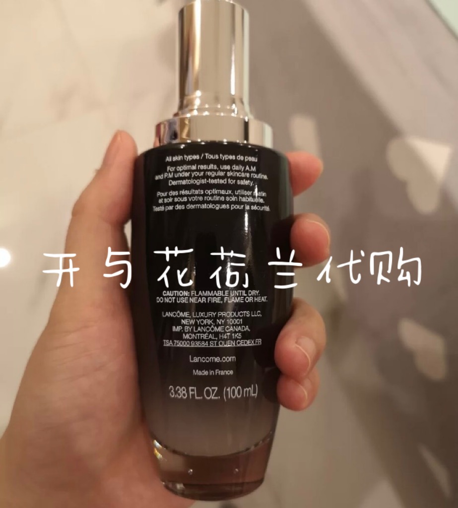 现 兰蔻第二代小黑瓶肌底液精华抗老滋润保湿维稳敏感100ml/115ml - 图2