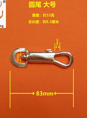 镀锌铁皮扣铁扣狗扣狗扣铁皮钩子
