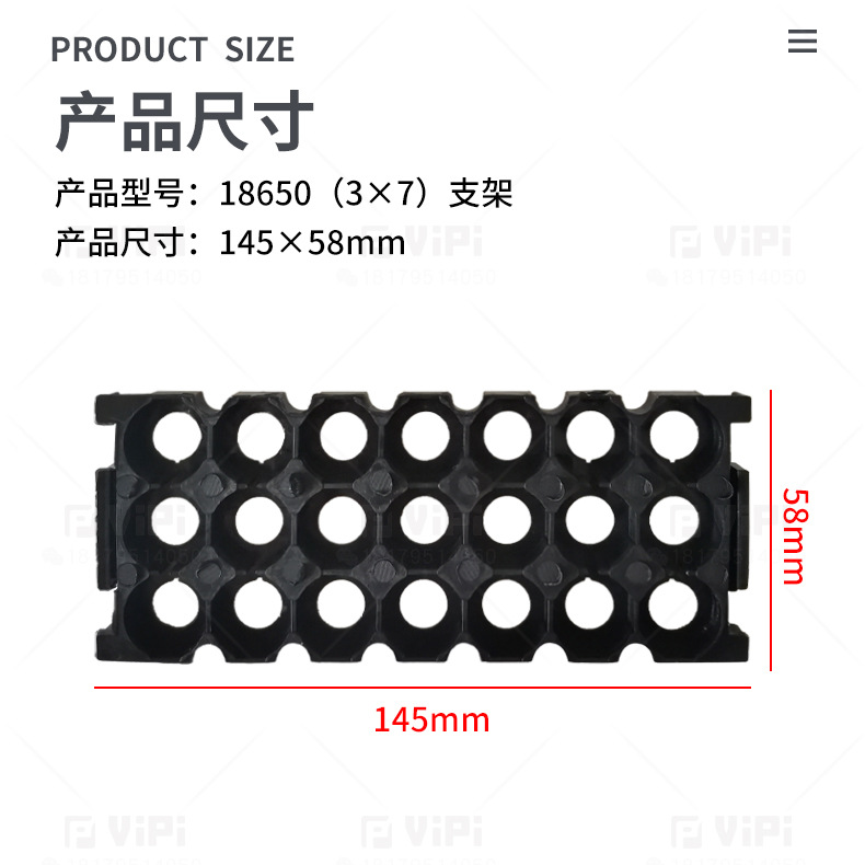 电芯支架18650优质ABS塑料12V7AH锂电池塑料外壳用可装21只电芯-图0