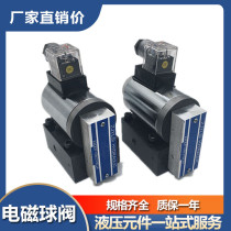 10-diameter electromagnetic ball valve ball type reversing 23QDF10B 23QDF10B 315E24 A220 315E24 315E24