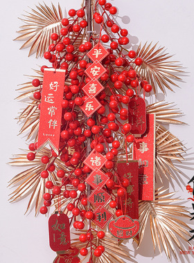 新年花环装饰挂件元旦发光福字灯笼客厅喜庆乔迁之喜布置用品批发
