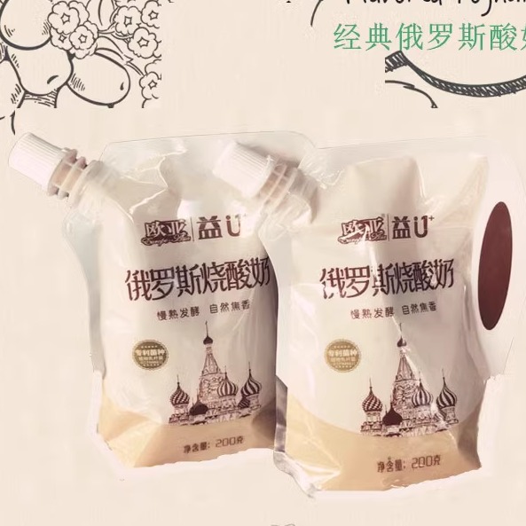 欧亚酸奶 网红原味芝士炭烧混搭口味200g*10袋/送赠品 - 图1