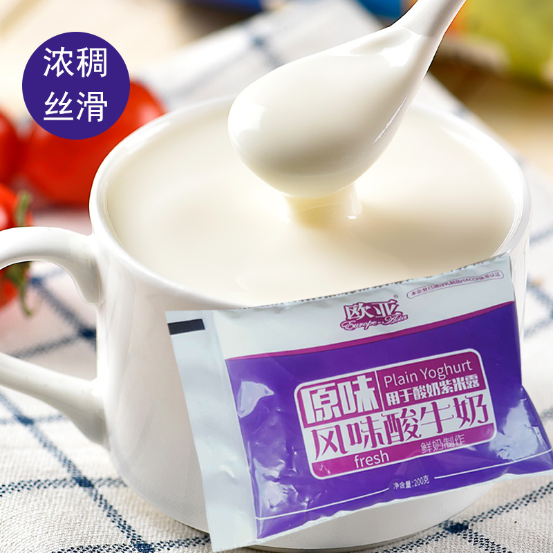 欧亚酸奶风味发酵乳袋装酸奶紫米露专用一只酸一口酸200g - 图0