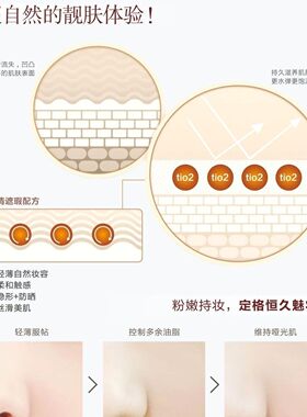 敷美人水感遮瑕bb霜遮瑕不脱妆隔离遮瑕三合一粉底液隔离美颜