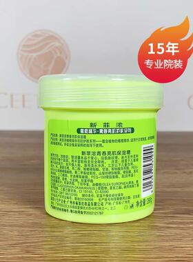 橄榄叶精华青春活肤系列隔离霜