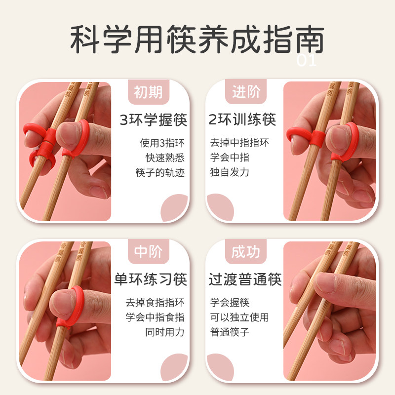 儿童筷子训练筷筷子套装练习儿童筷子家用大童宝宝筷子宝宝训练筷