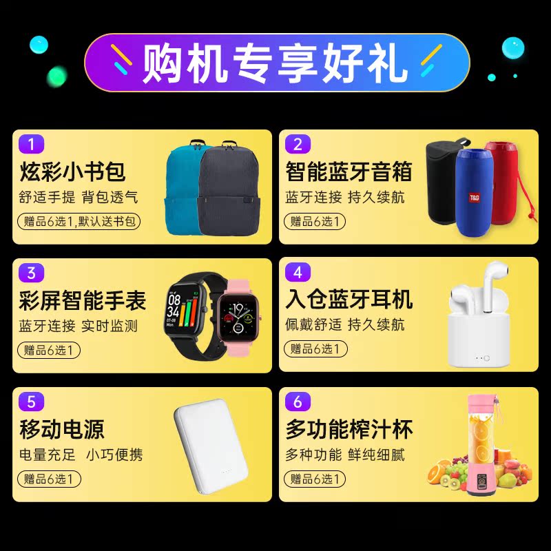 问鼎数码专营店【分期6期免息】realme真我GT2 Pro 5G手机骁龙8Gen1处理器5G闪充旗舰手机realme gt2系列真我店正品同款1