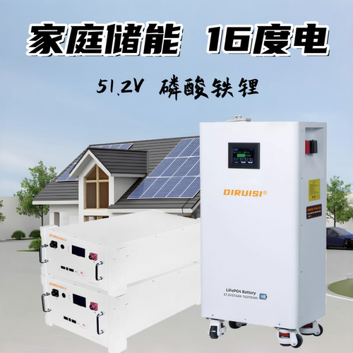 磷酸铁锂电池lifepo4家庭储能51.2V314AH太阳能光伏蓄电池15度48V - 图3