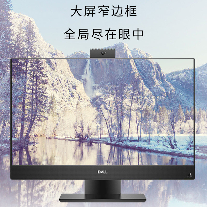 戴尔/ dell台式整机21.5英寸主机 dell索隆一体机