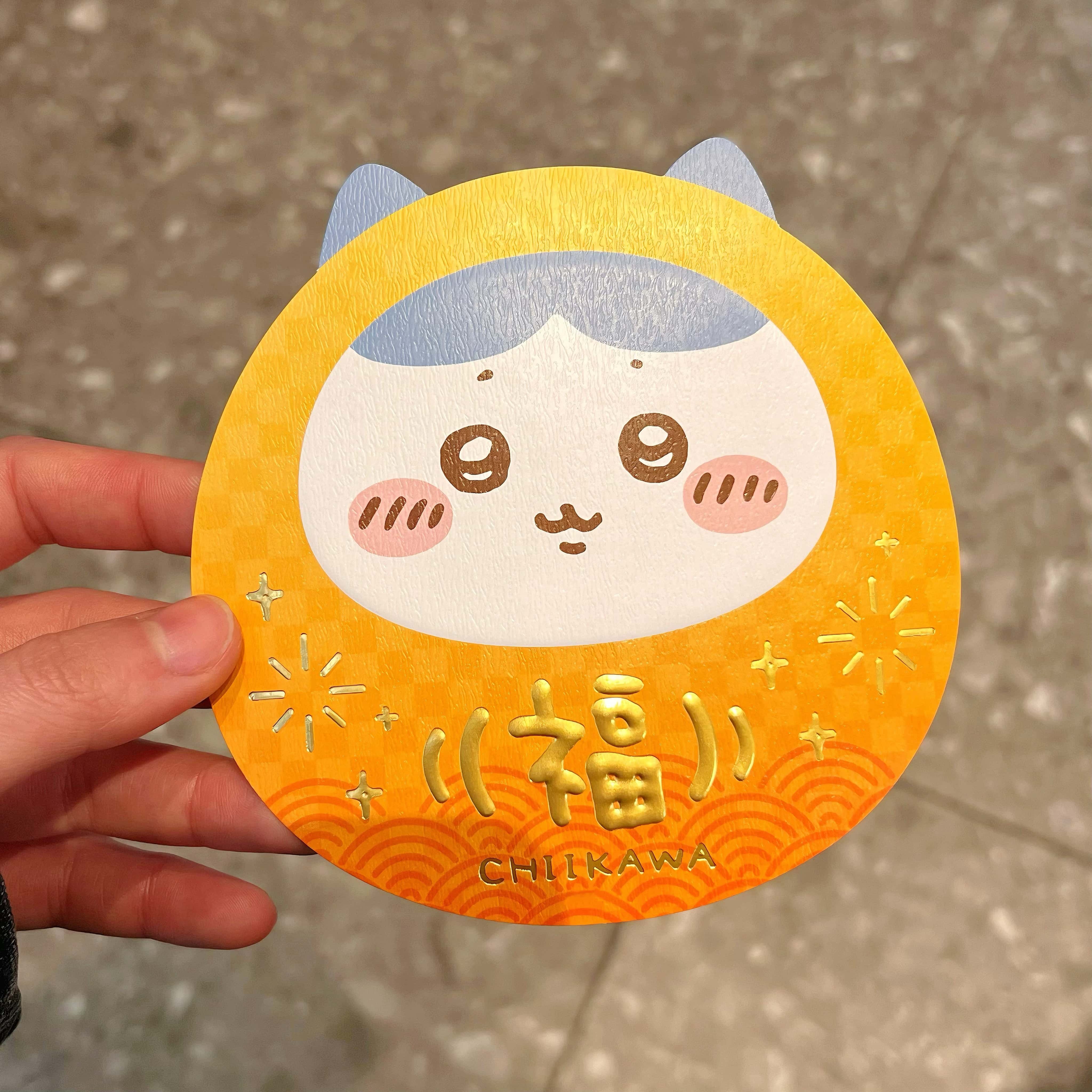 吉伊卡哇chiikawa异形红包福袋信封高颜值乌萨奇装饰送礼春节过年,淘宝优惠券,粉丝福利购,淘宝优惠卷