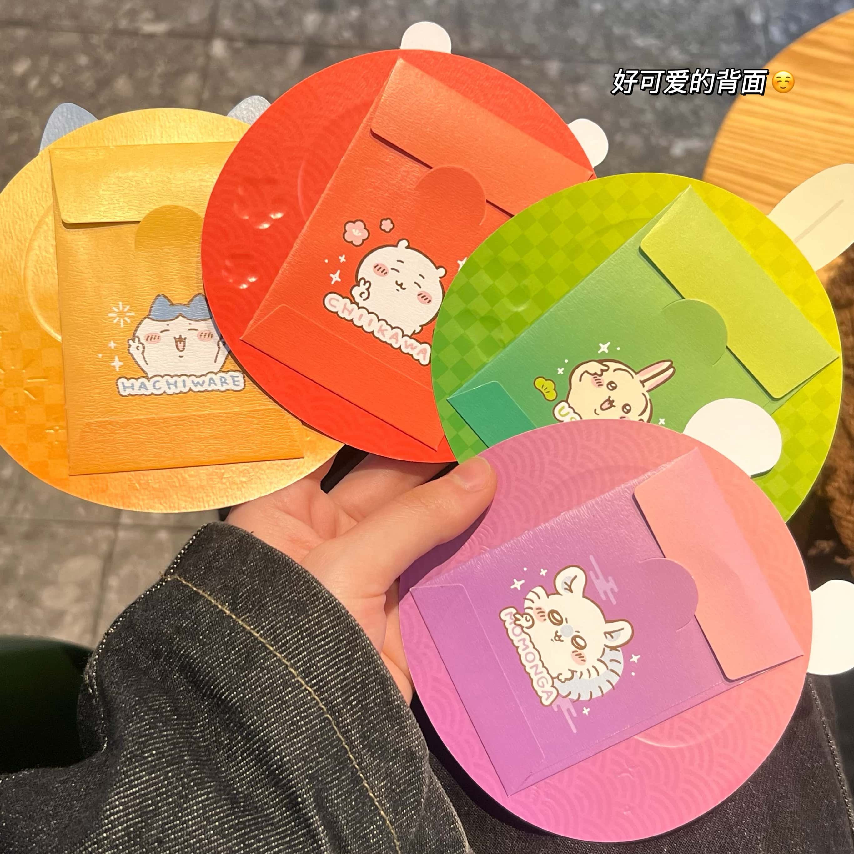 吉伊卡哇chiikawa异形红包福袋信封高颜值乌萨奇装饰送礼春节过年,淘宝优惠券,粉丝福利购,淘宝优惠卷