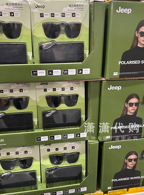 山姆 JEEP太阳镜夹片质感轻薄防紫外线开车钓鱼近视眼镜套装