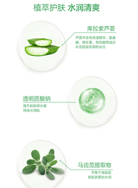 爱生活芦荟爽肤水350ml