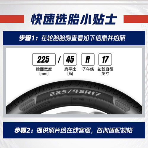 [正品]ATLAS阿特拉斯轮胎215 225 235/45/50/55/60R16R17R18R19寸 - 图1