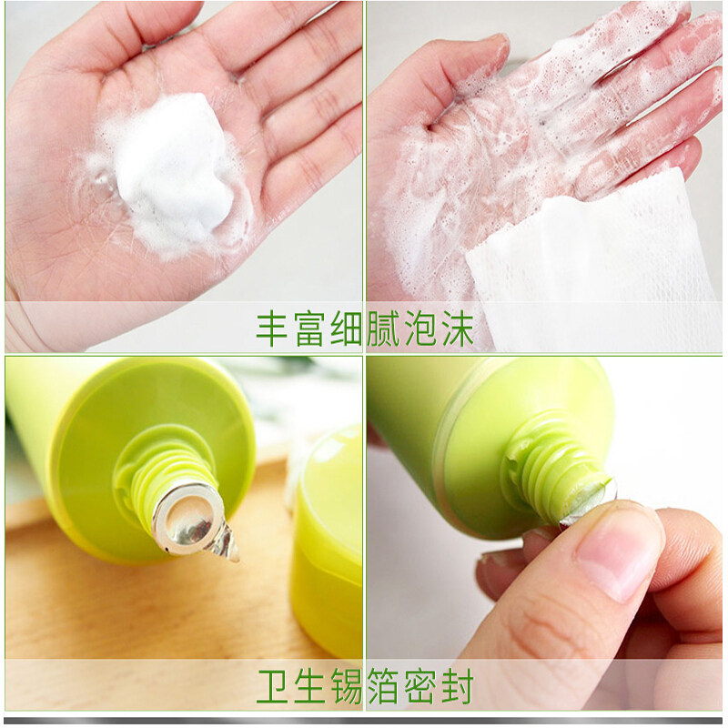 百雀羚洗面奶女士保湿 嘉博华化妆品洁面