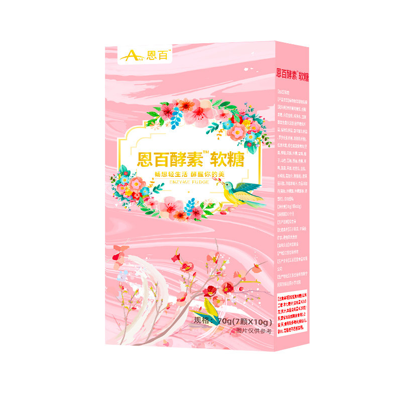 酵素搭便秘清肠排宿便益生菌软糖 恩百食品酵素