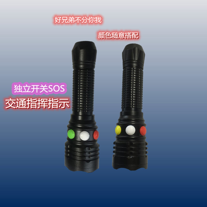 充电B款强光信号灯救生手电筒红白绿/黄三色七档铁路信号灯带磁铁