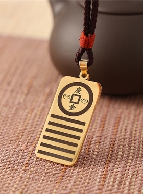 天干庚金吊坠刻字挂坠补金能量牌