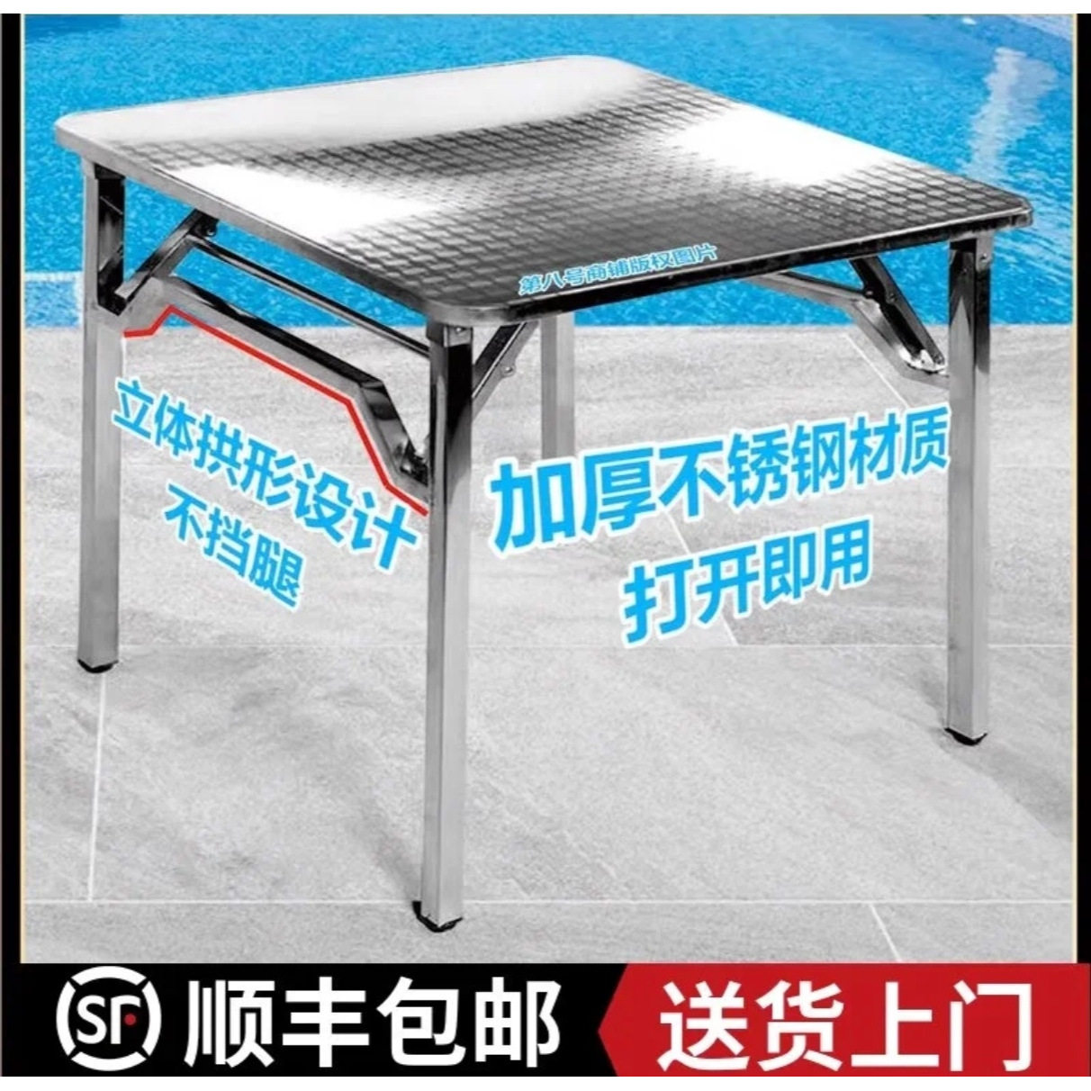 304不锈钢桌子正方形烧烤桌折叠方桌长条桌四方桌吃饭桌家用夜市,淘宝优惠券,粉丝福利购,淘宝优惠卷