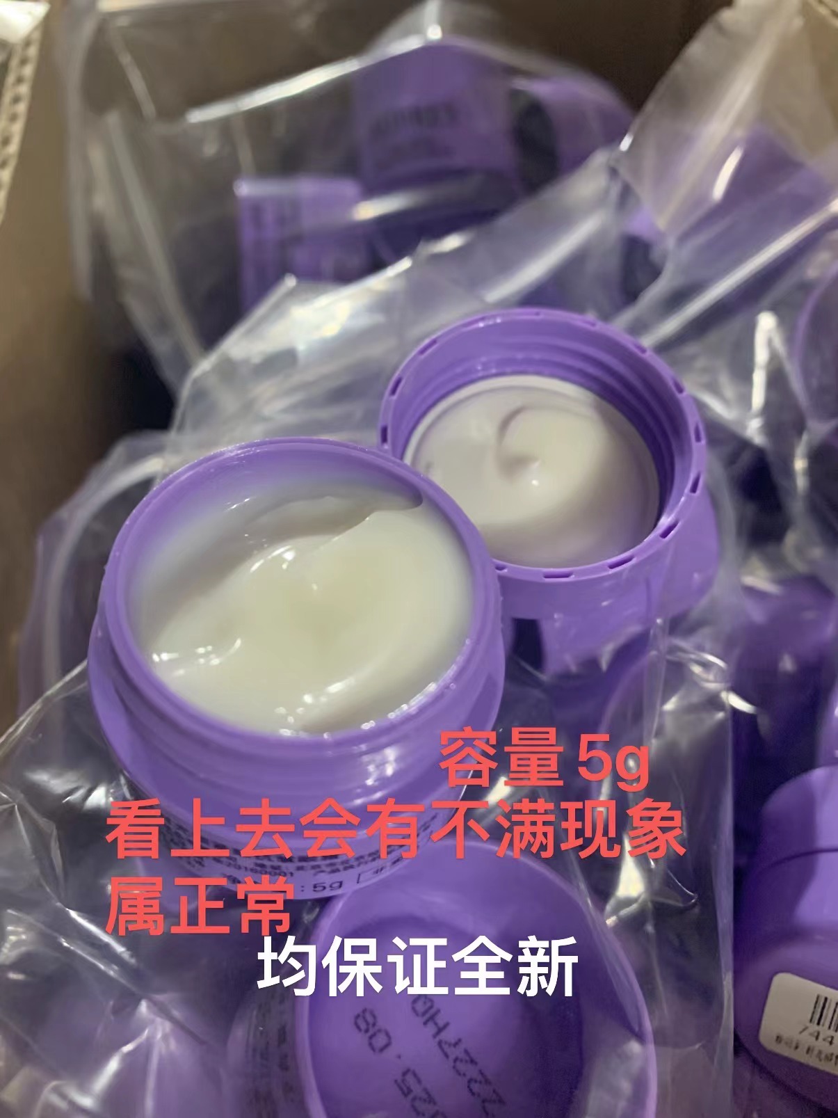 小紫钻4个组合欧珀莱时光锁抗皱紧实眼霜5g*4瓶（20g）细纹抗皱