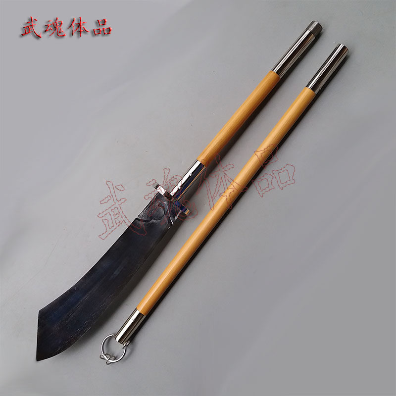 练武术表演用的朴刀，为什么大多选未开刃长款分体式？🤔 - 好物爆料