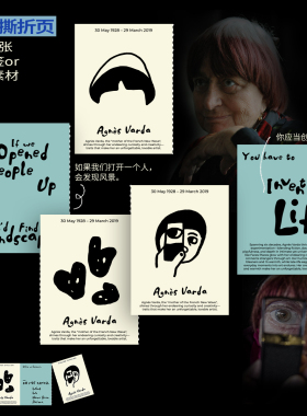 物色时差【瓦尔达】原创设计磁性贴电影导演家居装饰礼物冰箱贴