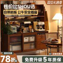 Small ten thousand Saiki Dining Side Cabinet Solid Wood Retro Lockers Dongle Board Kitchen Home Lockers Disposal Cabinet Close To Wall