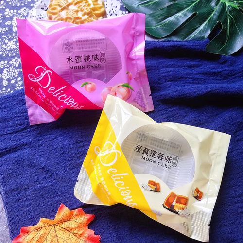 100克装英文美味款水果味月饼袋125克伍仁蛋黄莲蓉哈密瓜水蜜桃袋 - 图2