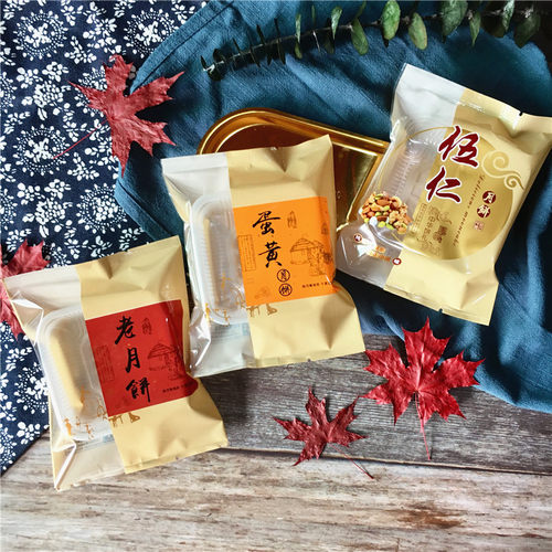 新款 100克蛋黄伍仁老月饼中秋包装袋云腿黑芝麻叉烧椒盐月饼袋 - 图0