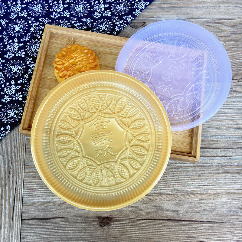 加厚PP圆形500克月饼 内托 2斤5斤装松糕发糕年糕可高温 加热托盘,淘宝优惠券,粉丝福利购,淘宝优惠卷